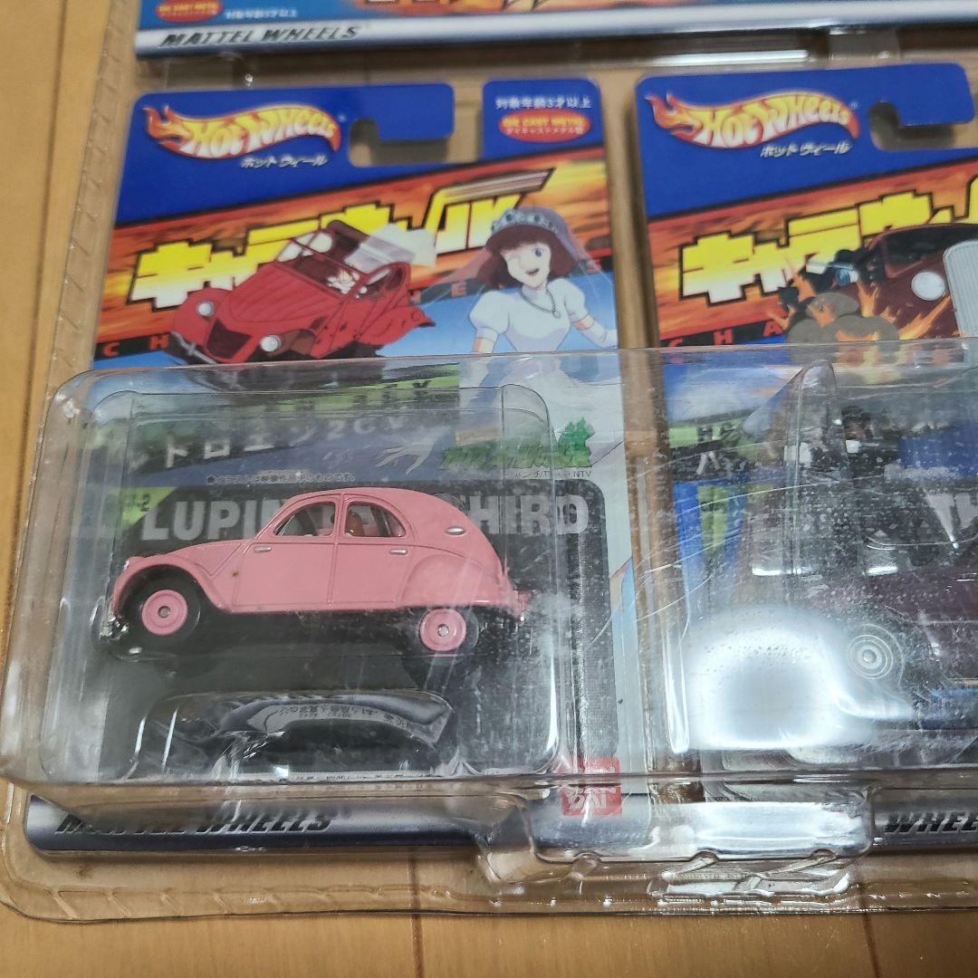 キャラウィール ルパン 三世カリオストロの城