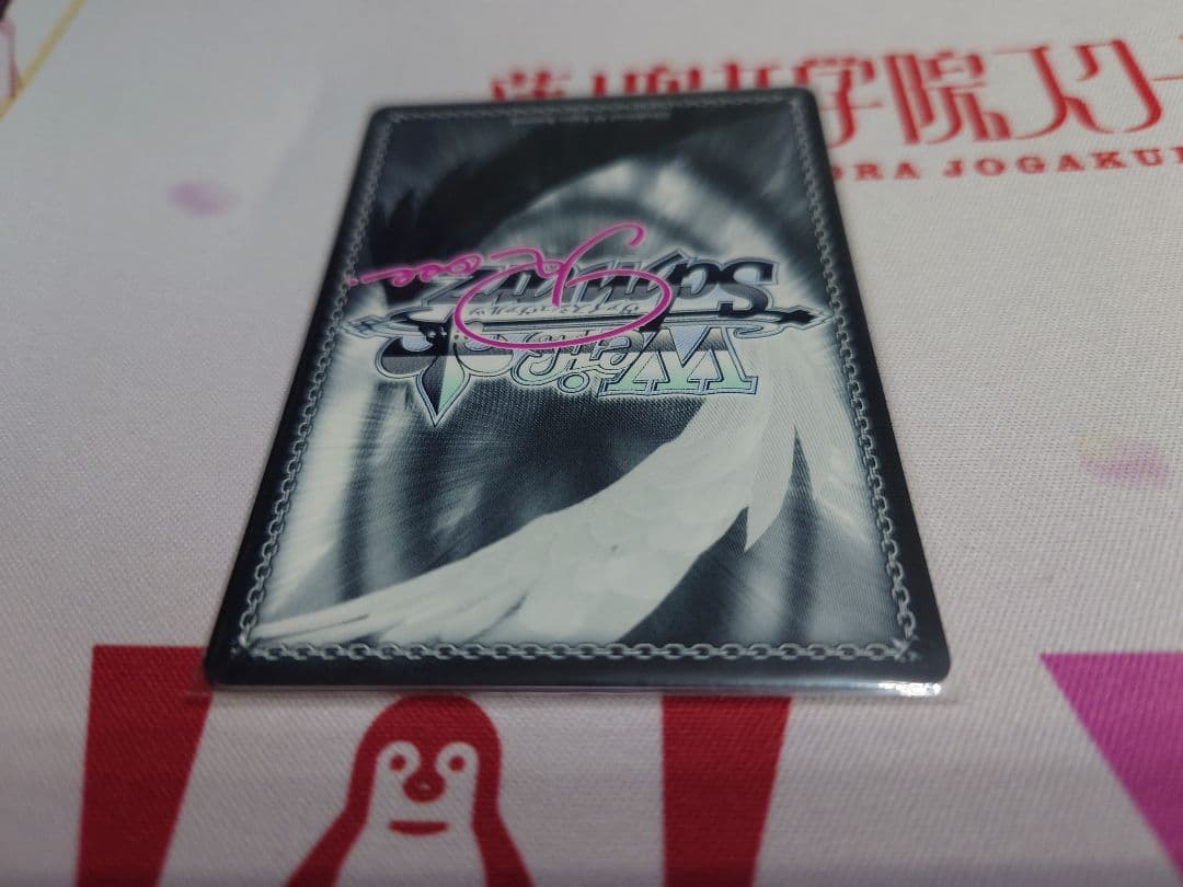 ヴァイスシュヴァルツロゼ AQUAPLUS 好き好き大好き 大作戦 環 SSP