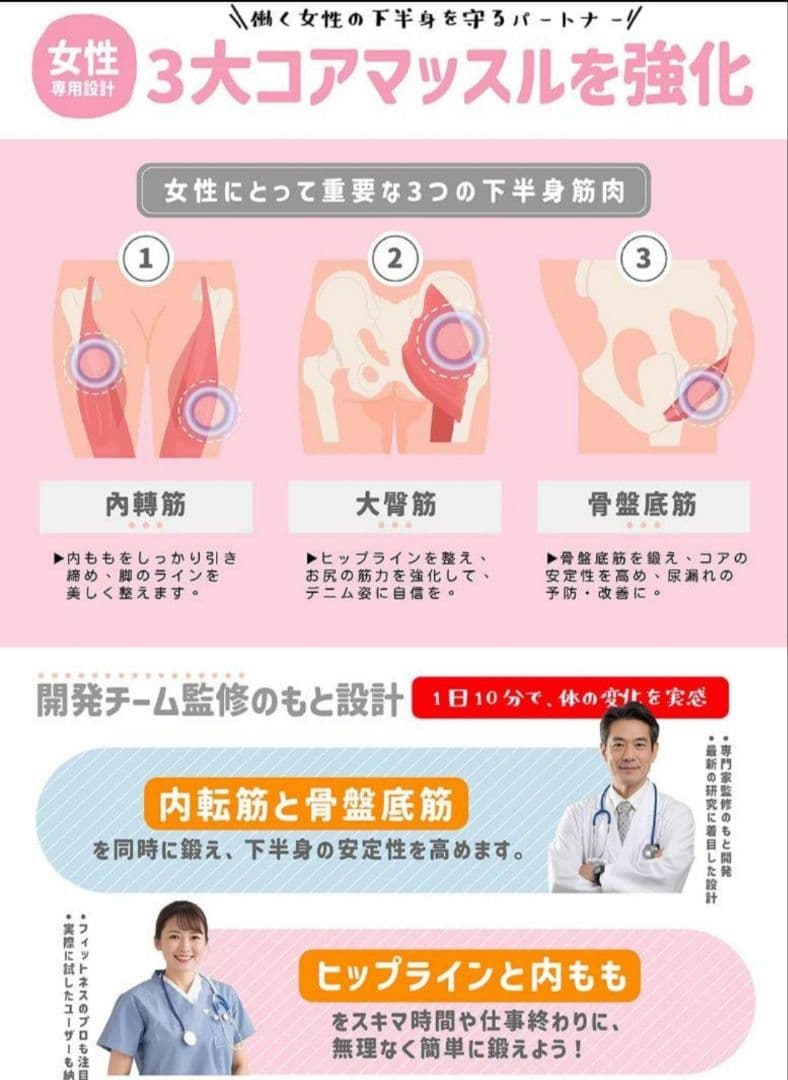 【新品】セール❤レッグスライド　骨盤底筋　内転筋　折りたたみトレーニング　美尻
