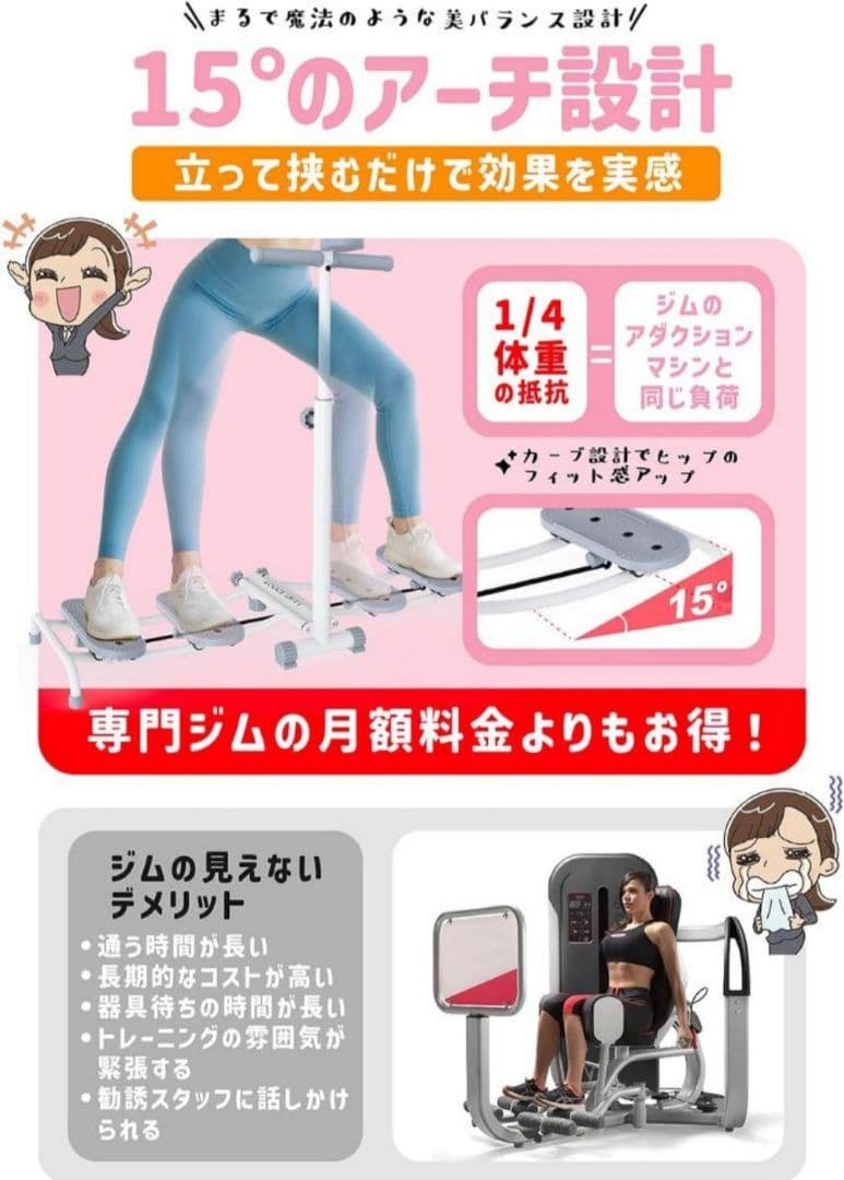 【新品】セール❤レッグスライド　骨盤底筋　内転筋　折りたたみトレーニング　美尻