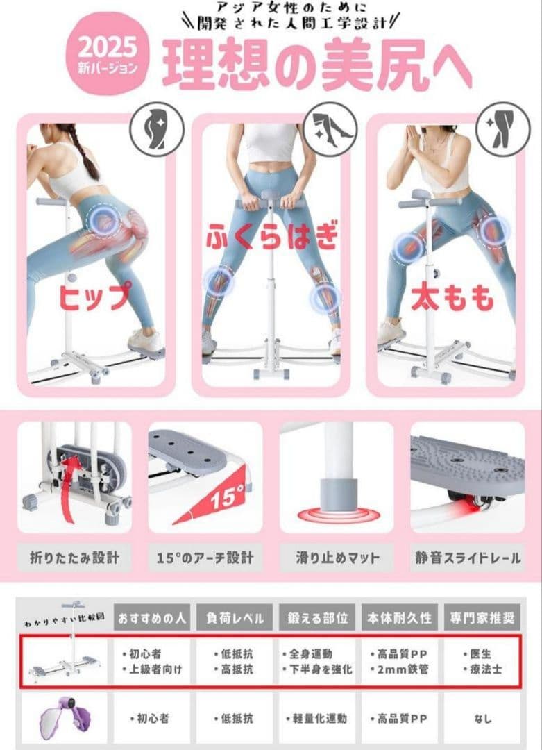 【新品】セール❤レッグスライド　骨盤底筋　内転筋　折りたたみトレーニング　美尻