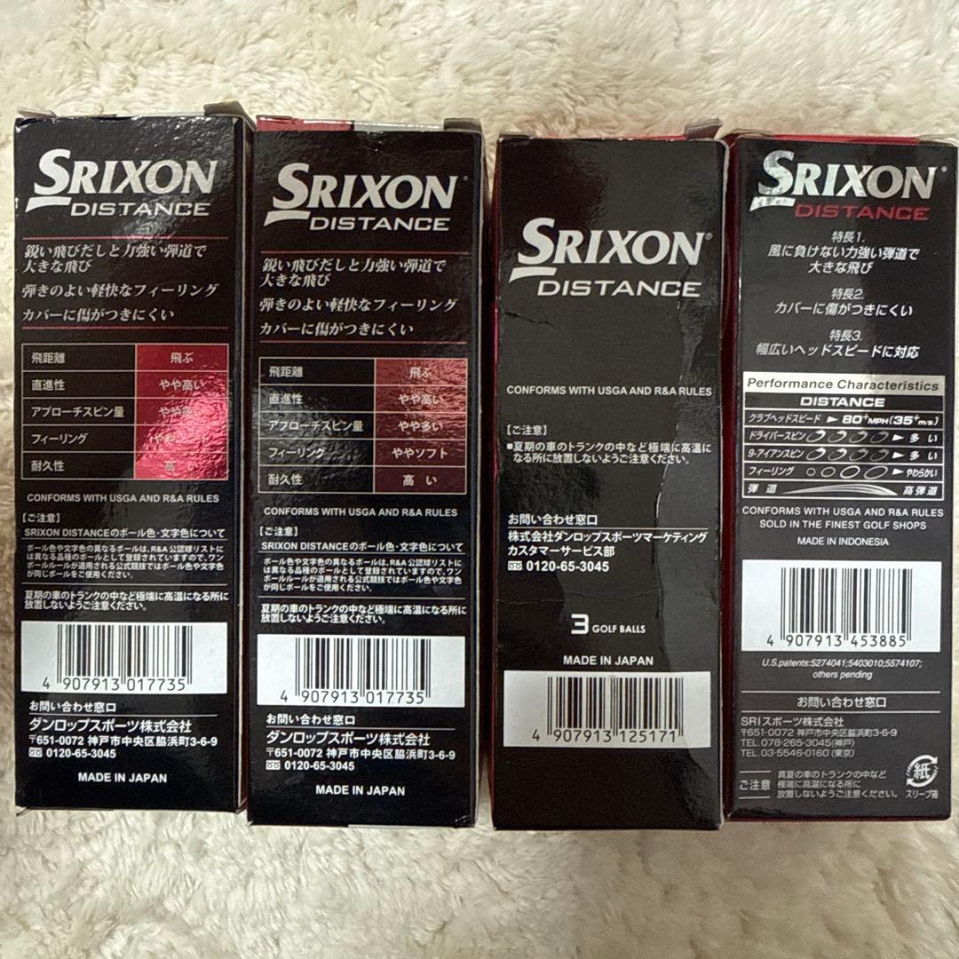 ゴルフボール　まとめ売り　30球　DUNLOP SRIXON　Callaway