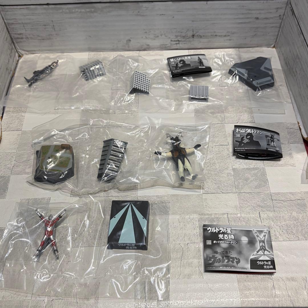 ウルトラ名鑑シリーズ 20体セット 未開封品 11