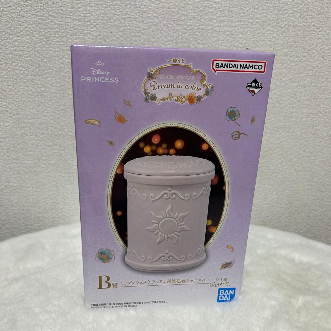 ディズニープリンセス一番くじラプンツェル まとめ売りラストワン賞A賞B賞C賞D賞