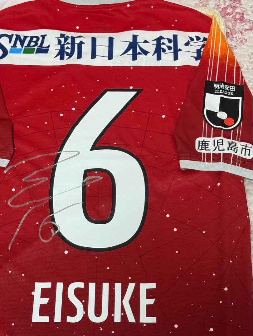 鹿児島ユナイテッドFC 渡邉英祐 直筆サイン 選手着用 ユニフォーム 福袋