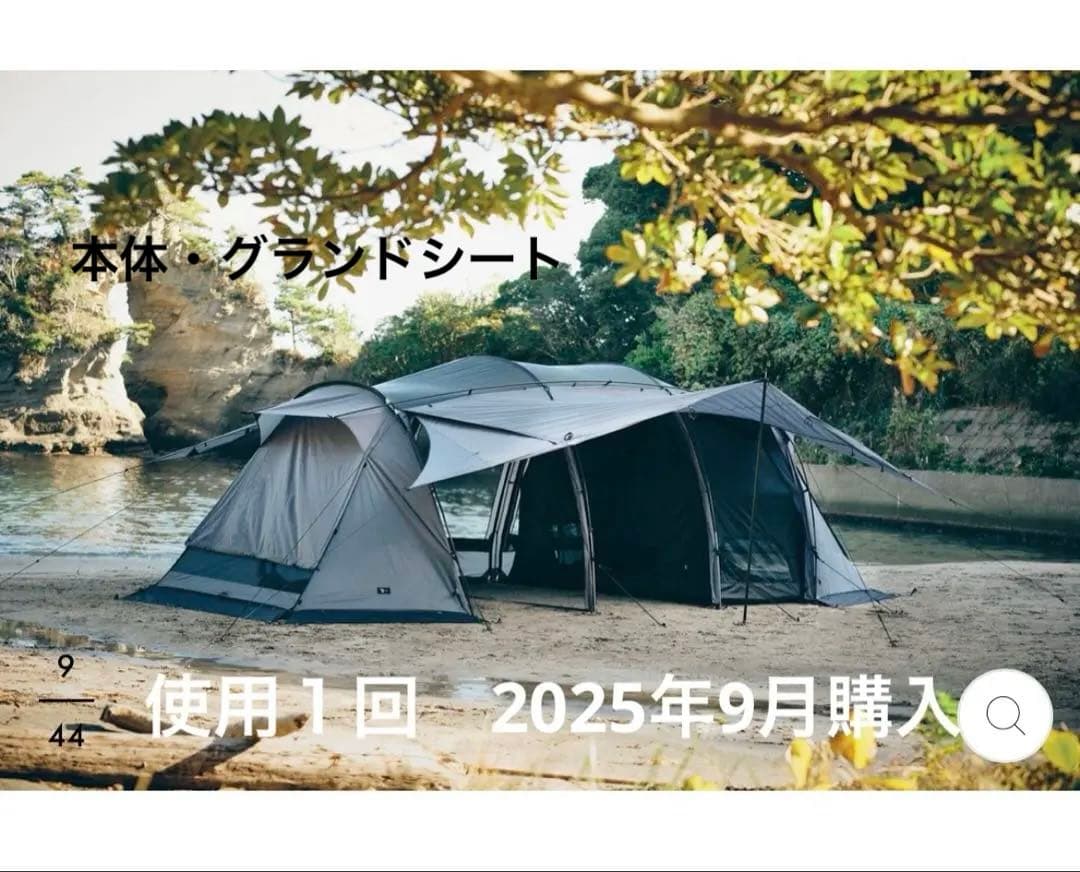 Tokyocrafts ウィングフォート グランドシート付き 使用１回