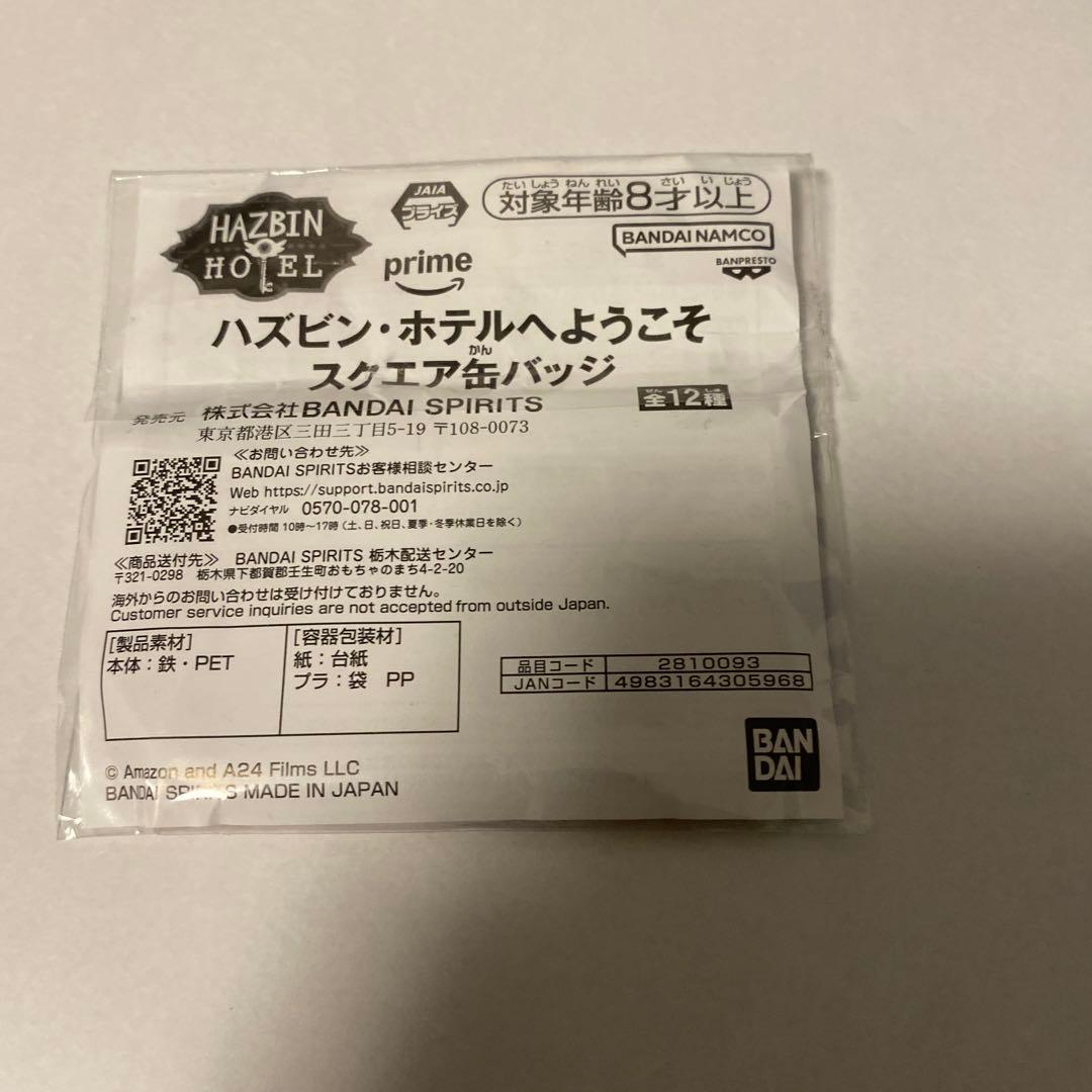 ハズビンホテル スクエア 缶バッチ ヴォックス アラスター