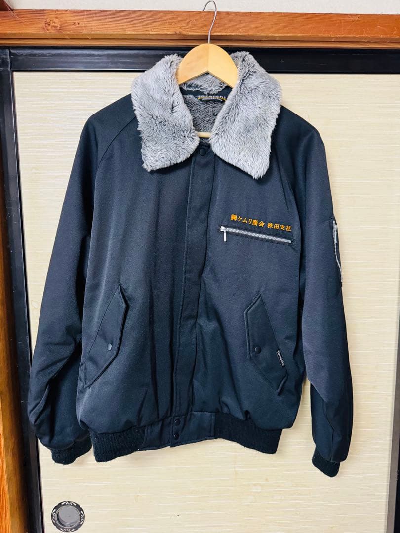 KEMURI ドカジャン　黒　LL