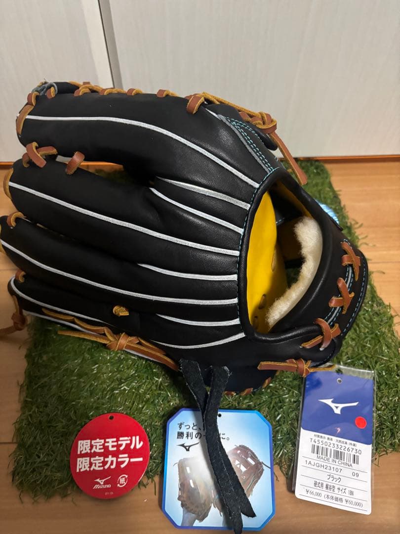 硬式用　梶谷モデル　ミズノ　ダイバーシティブルー　グローバルエリート　外野手