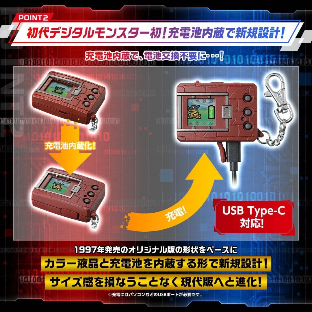 ■5点セット■デジタルモンスターCOLOR ver.1 ver.2■