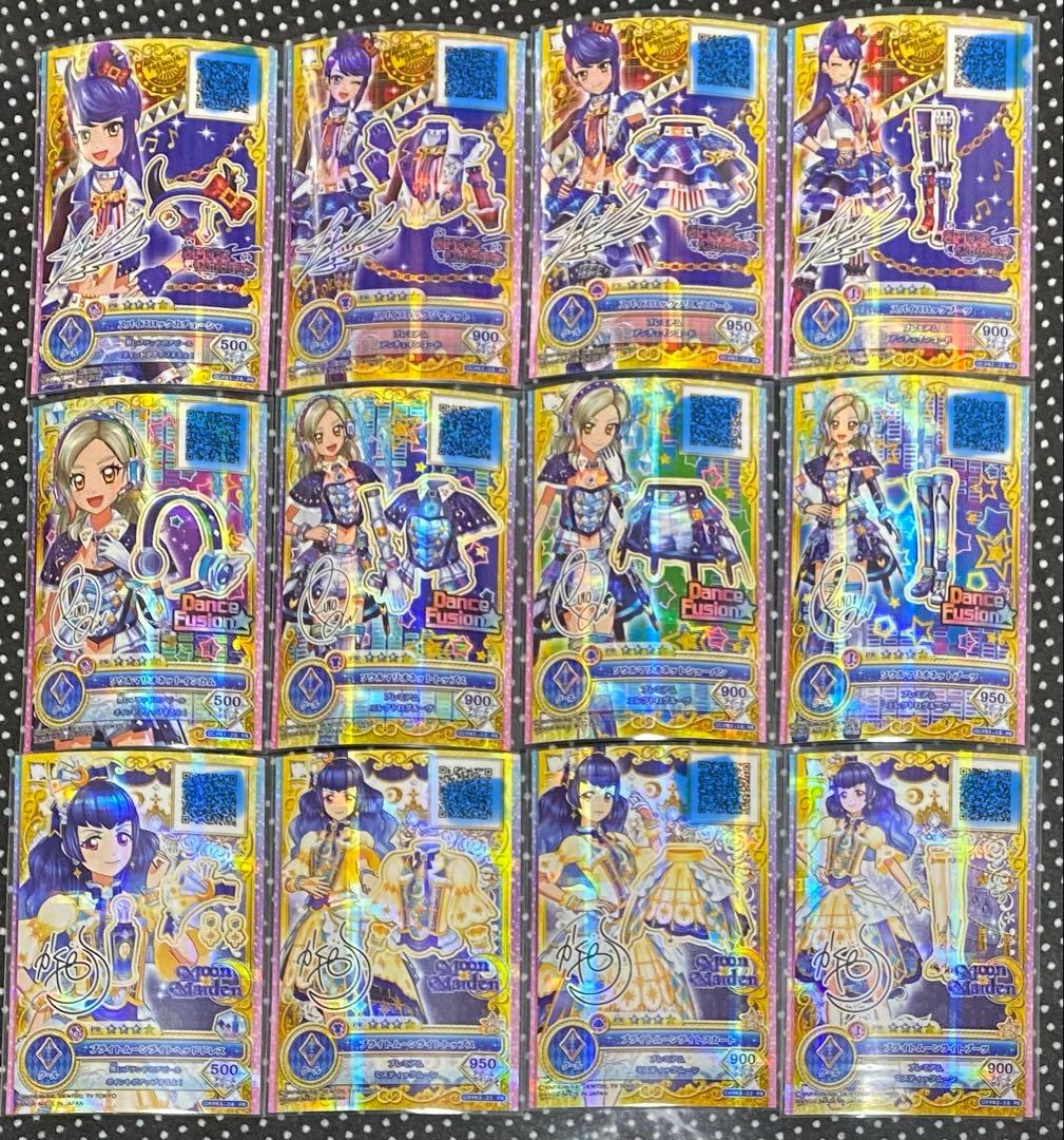 アイカツオンパレード　つばさ・凛・かぐや