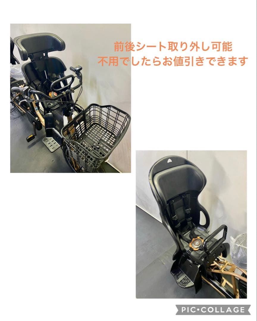 1年保証　大容量　パナソニック　ギュットアニーズ　20インチ　電動アシスト自転車