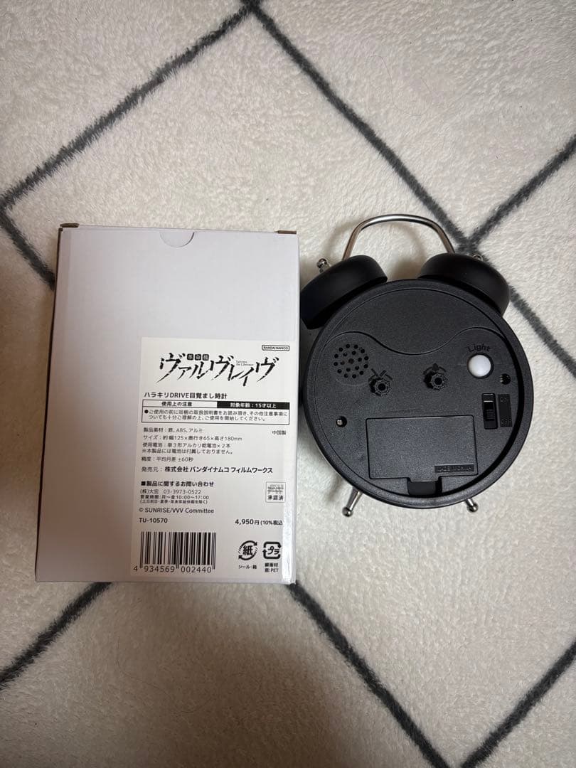 ハラキリドライブ目覚まし時計