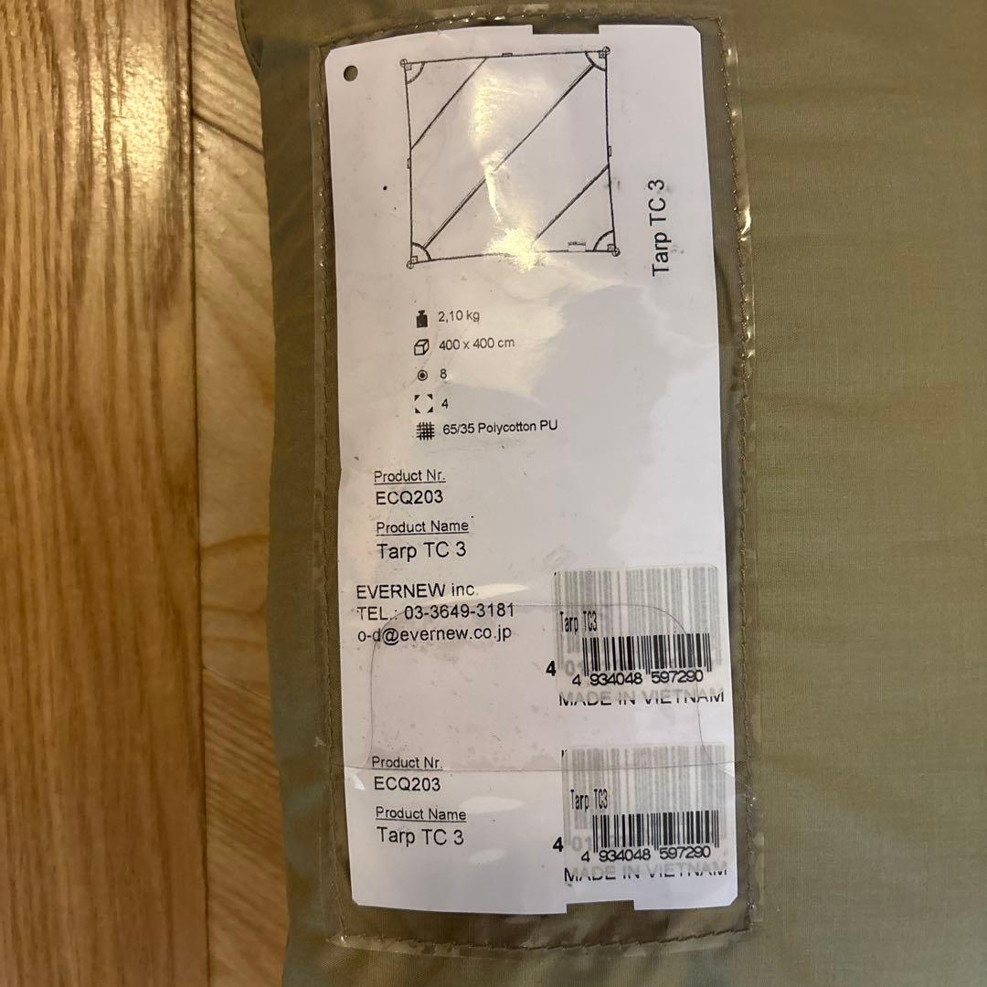 スノーピーク ウィングポール240cm レッド（2セット）／タトンカタープ3tc