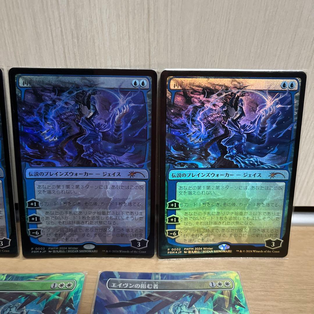 MTG PWFM プロモ foil 再覚醒したジェイス 4枚 エイヴンの阻む者