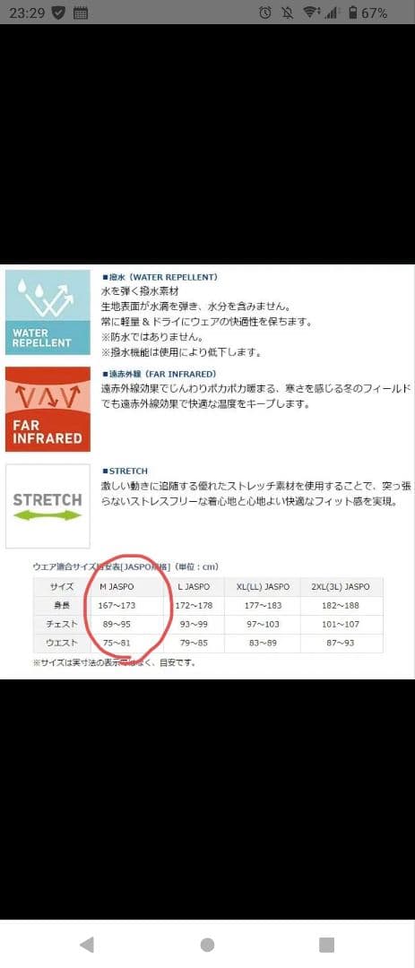 DAIWA ダンロテック ダイワ　 リアルレイク迷彩　迷彩柄 釣り