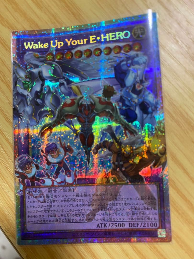 真紅眼の黒竜と超融合 ホロfoilカードセット