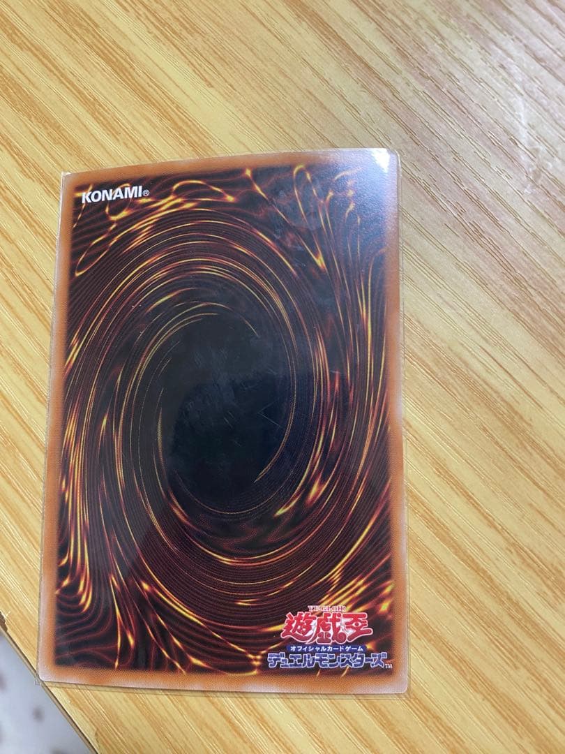 真紅眼の黒竜と超融合 ホロfoilカードセット