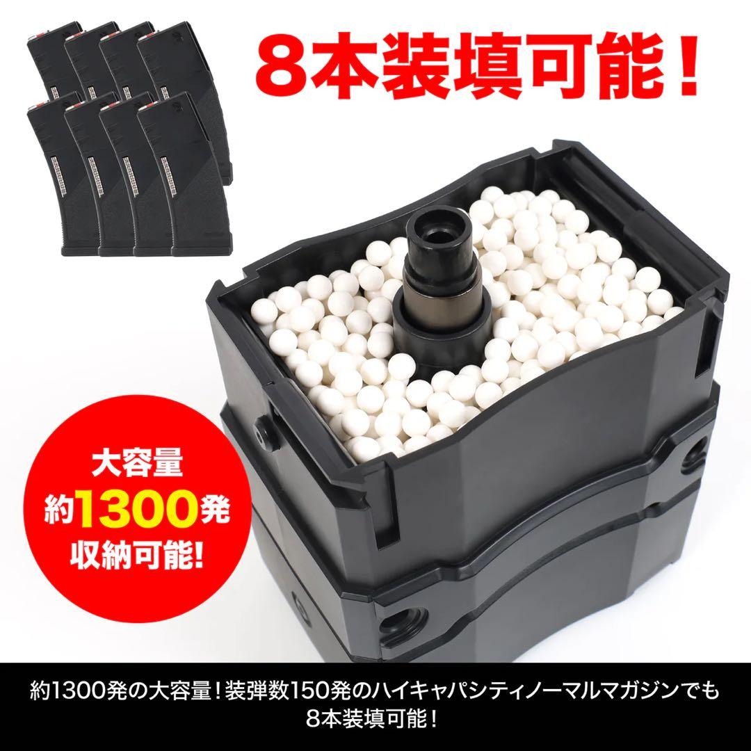 ライラクス 自動給弾器 オートマチック BBローダー TAN 多弾数マガジン