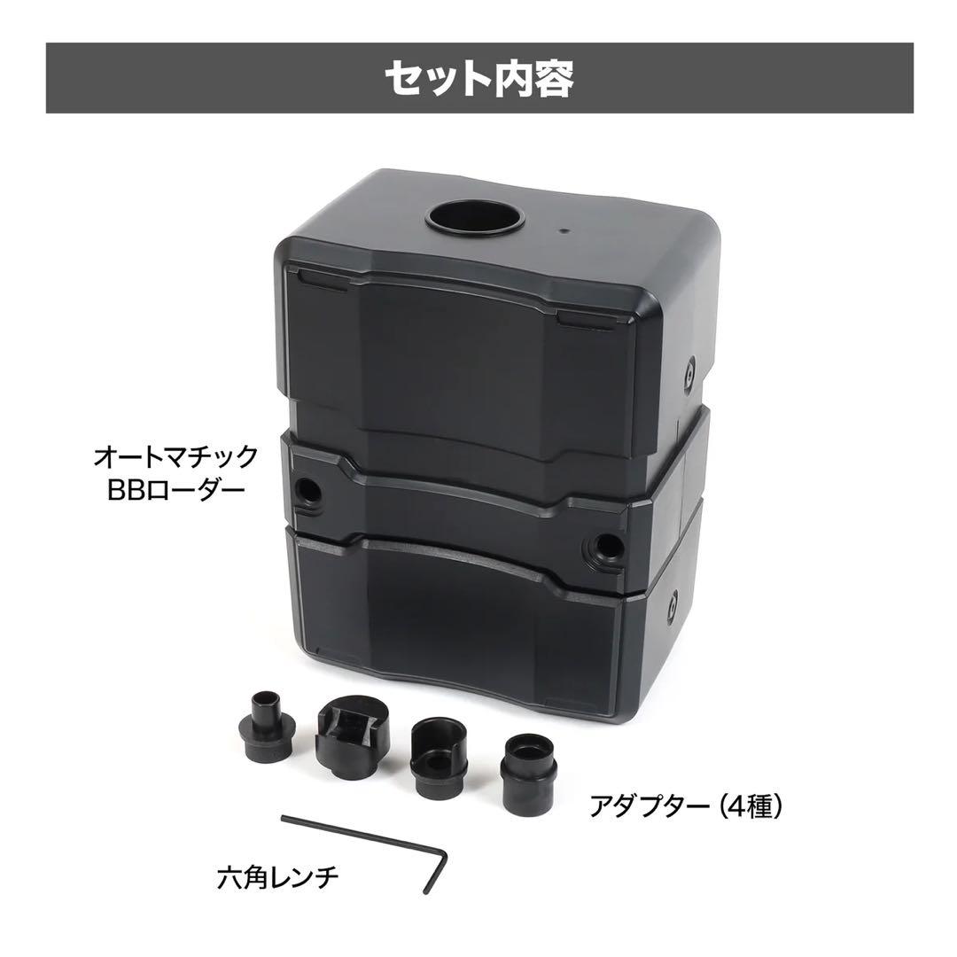 ライラクス 自動給弾器 オートマチック BBローダー TAN 多弾数マガジン