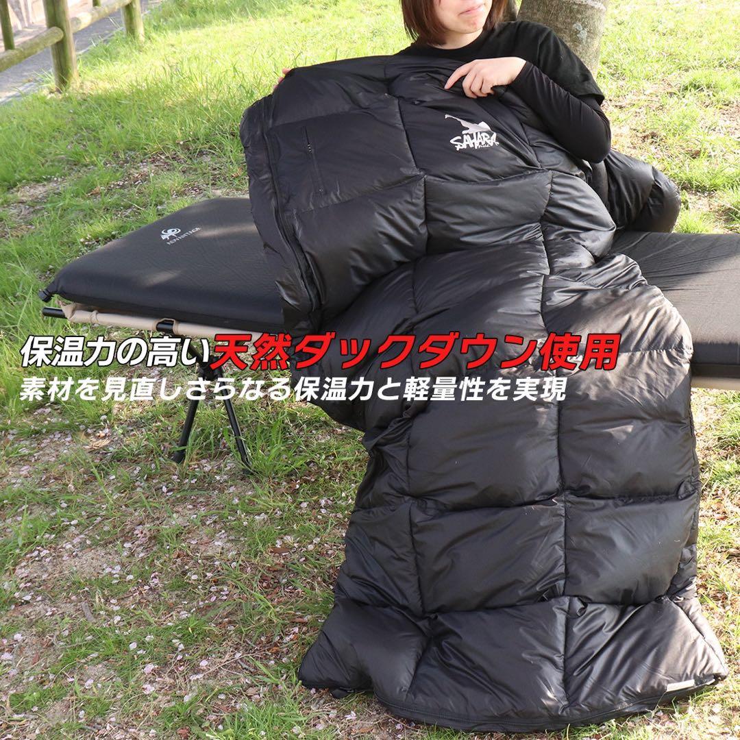 寝袋 ダウン シュラフ 封筒型 冬用 最低使用温度 -25℃ ブラック 新品