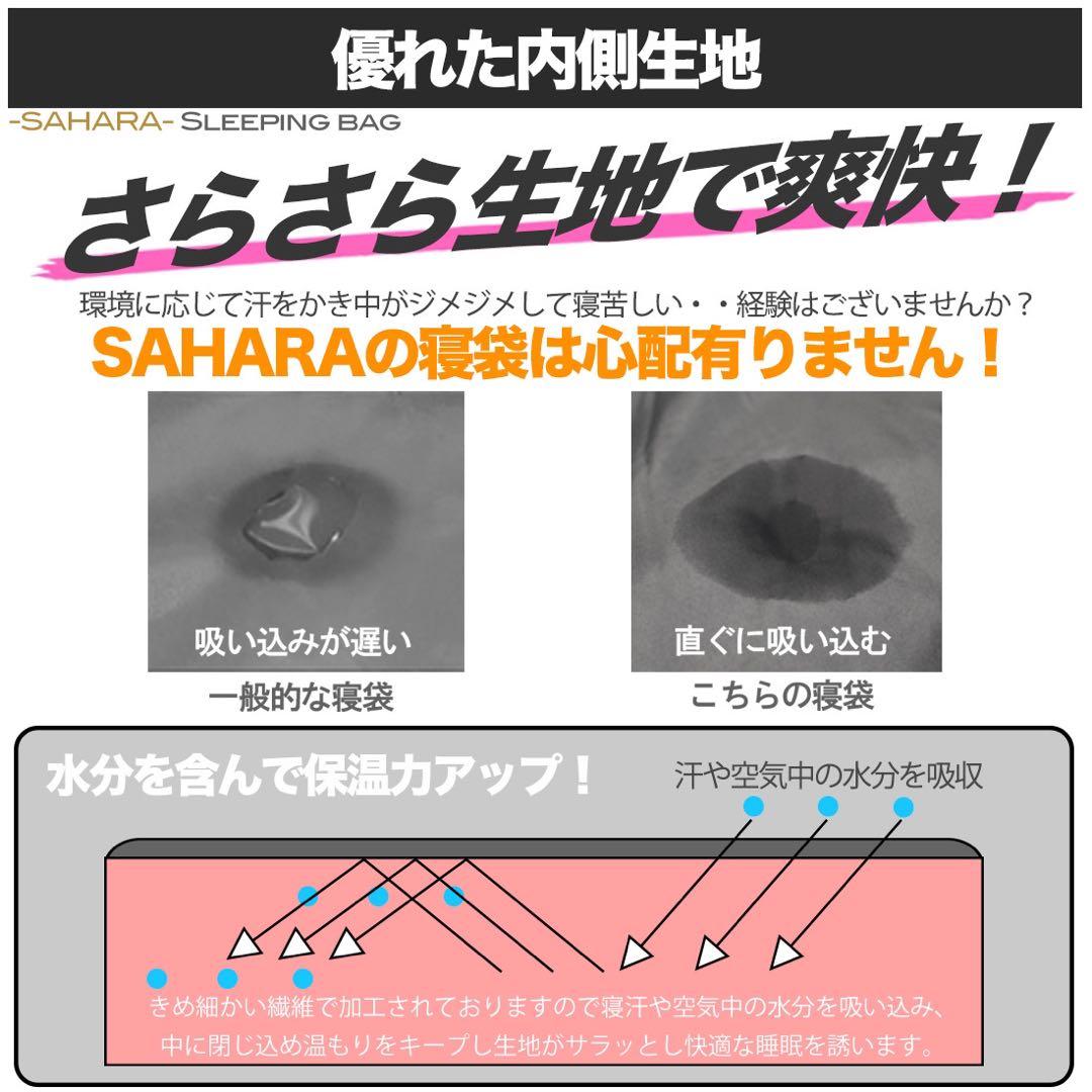 寝袋 ダウン シュラフ 封筒型 冬用 最低使用温度 -25℃ ブラック 新品