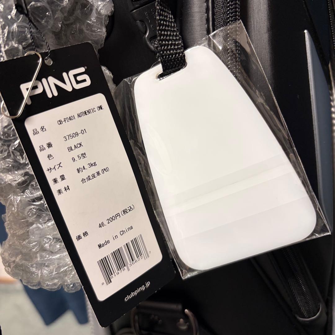 PING オーセンティックワン CB-P2401 ピン キャディバッグ