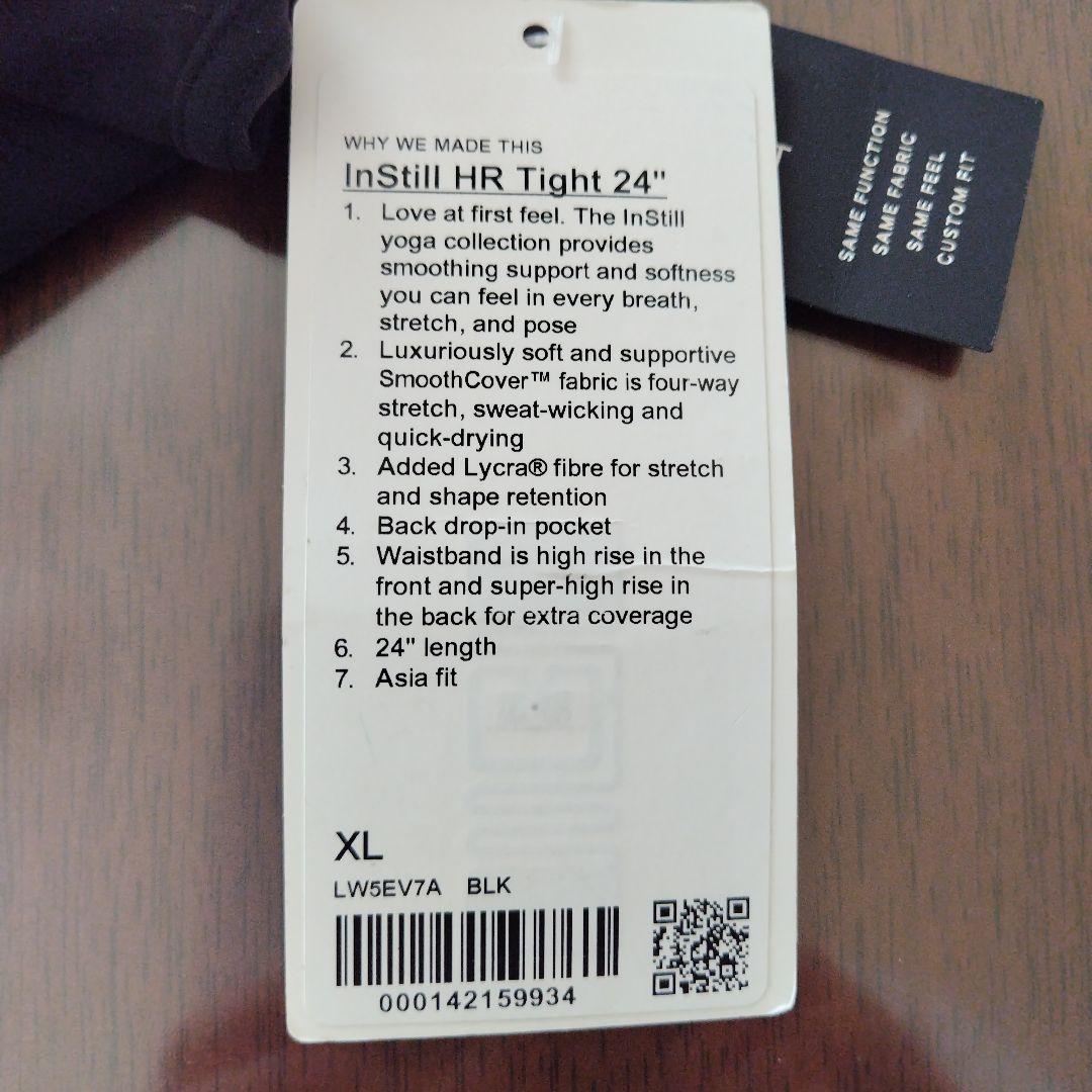 lululemonブラックレギンス XL タグ付き　ヨガ　ピラティス　ランニング