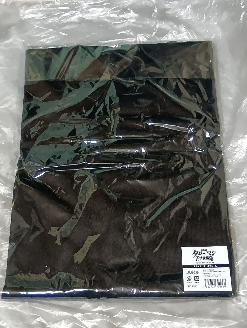 タローマン Tシャツ Lサイズ　未開封