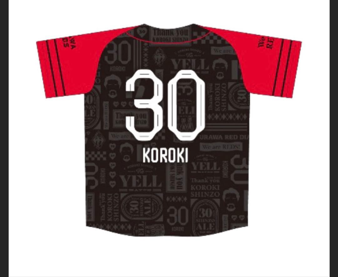 KOROKI 30番ジャージ 新品