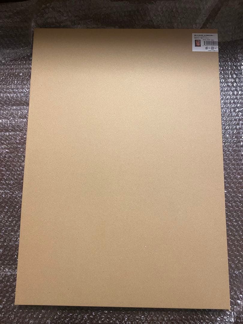 最終値下げ　地上最強刃牙展　複製原画 板垣恵介先生直筆サイン入り