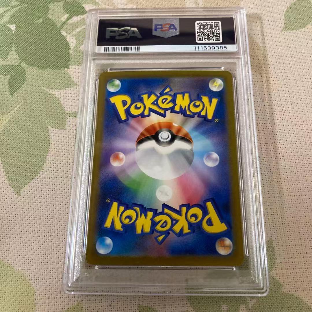 2023 ポケモンカード デテクティブ・ピカチュウ #098 PSA 10