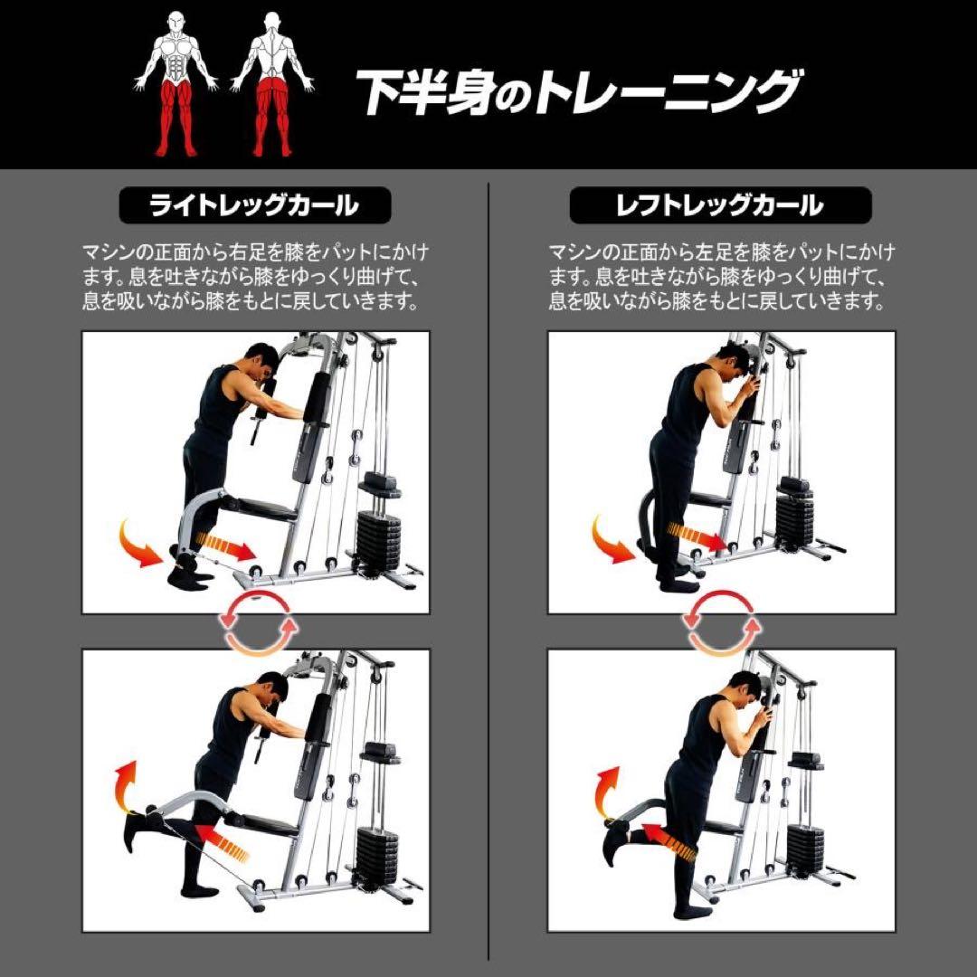 マルチホームジム スマート 1台多役 静音設計 自重 総合 ラットプル ケーブル