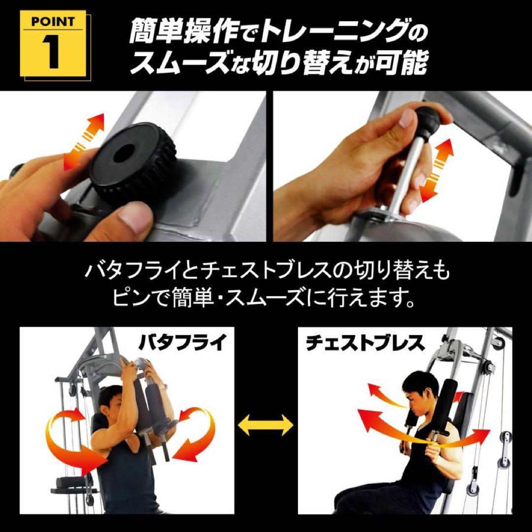マルチホームジム スマート 1台多役 静音設計 自重 総合 ラットプル ケーブル