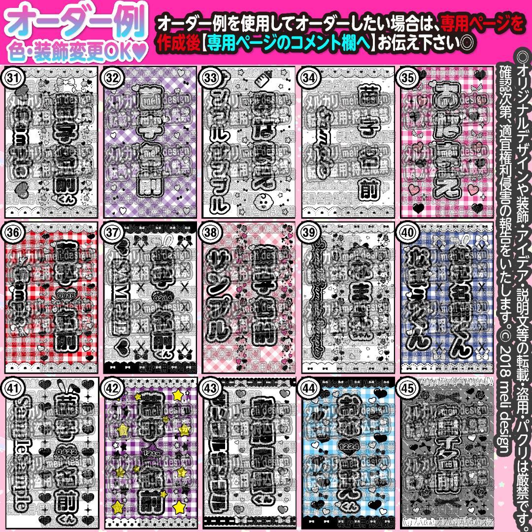 ꒰ঌ⑅♡キンブレシート オーダー♡ツアーやライブの準備に♡⑅໒꒱