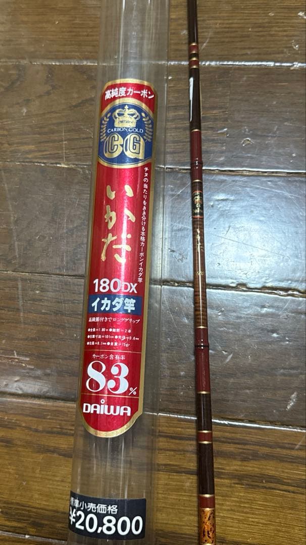 いかだ竿 180DX DAIWA