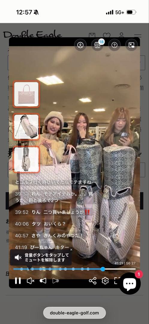 Resurrection CADDY BAG Oriola/金田久美子プロモデル