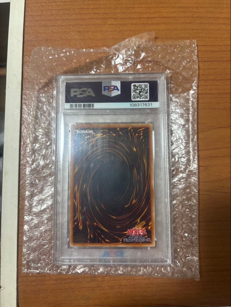 PSA10】カオスソルジャー-開闢の使者- アルティメット 3レリーフ