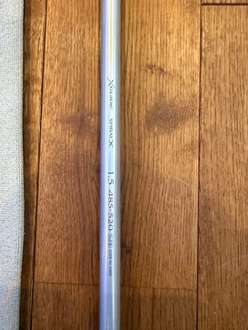 SHIMANO BB-X スペシャル SZⅡ 1.5号