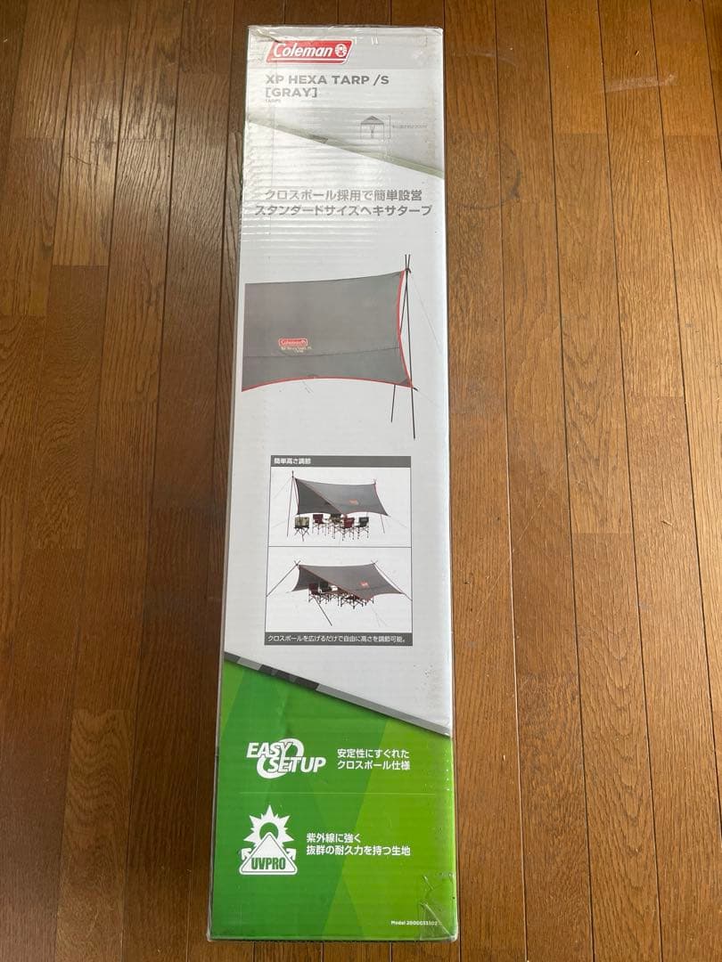 コールマン　ヘキサタープ　限定品
