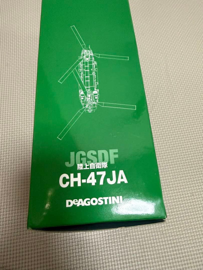 DEAGOSTINI 陸上自衛隊 CH-47J66号