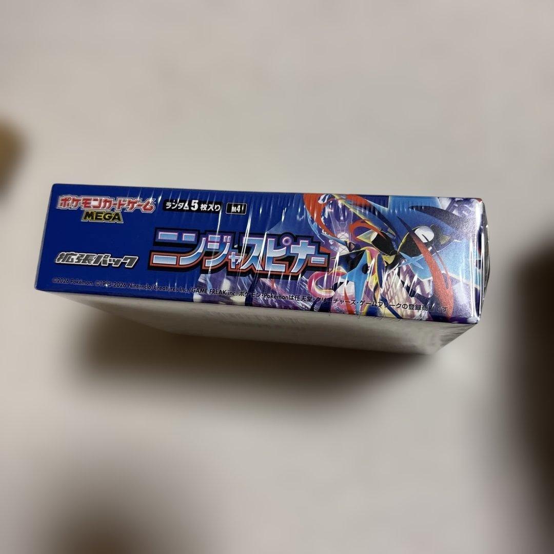 ポケセン産　ニンジャスピナーBOX 納品書付　シュリンク付き　1BOX