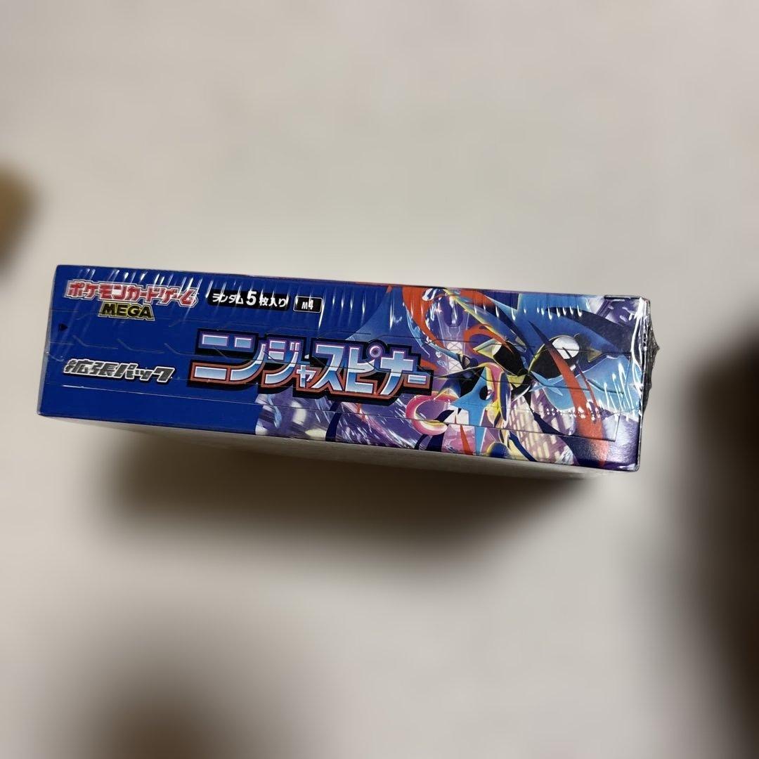 ポケセン産　ニンジャスピナーBOX 納品書付　シュリンク付き　1BOX