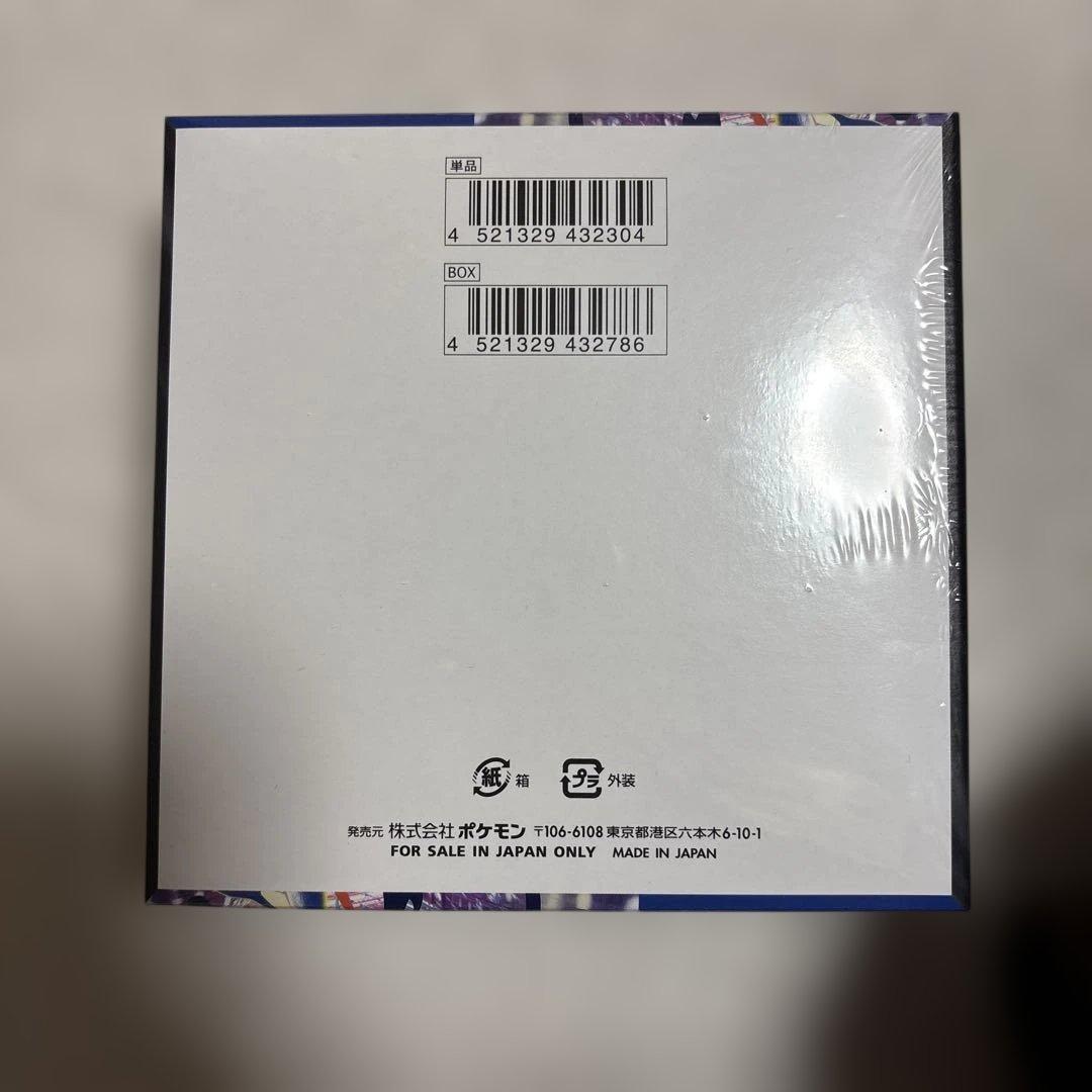 ポケセン産　ニンジャスピナーBOX 納品書付　シュリンク付き　1BOX