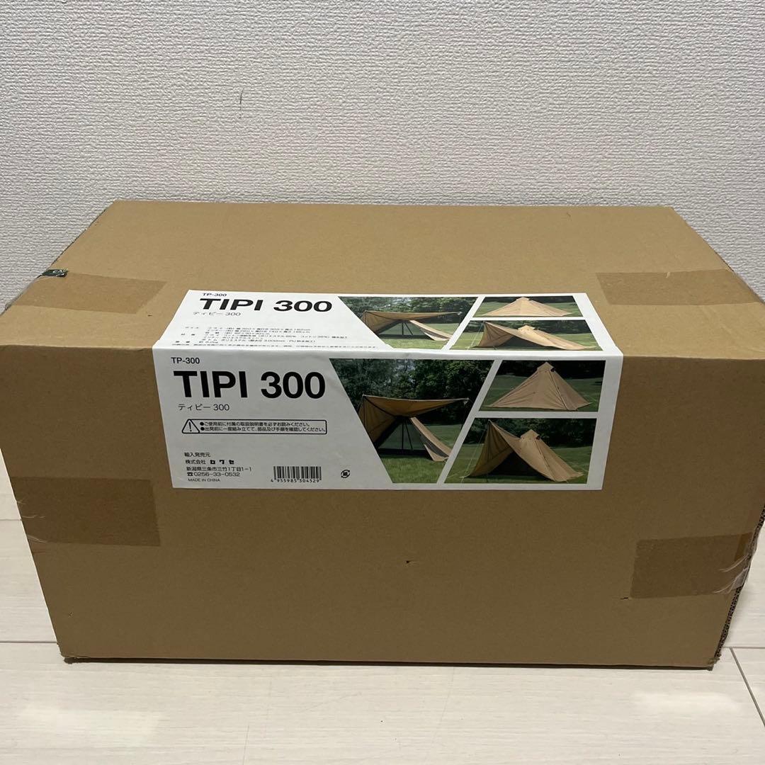 新品　カワセ ソロティピー ワンポールテント TIPI300 TP-300