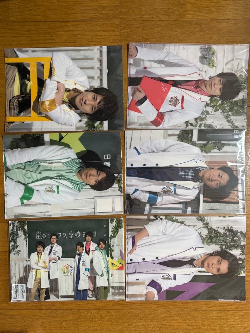 嵐　嵐學　グッズ セット　バラ売り不可