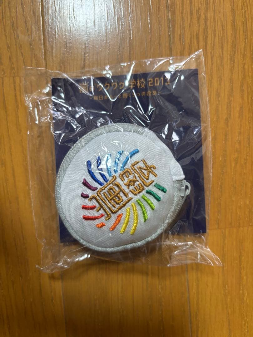 嵐　嵐學　グッズ セット　バラ売り不可