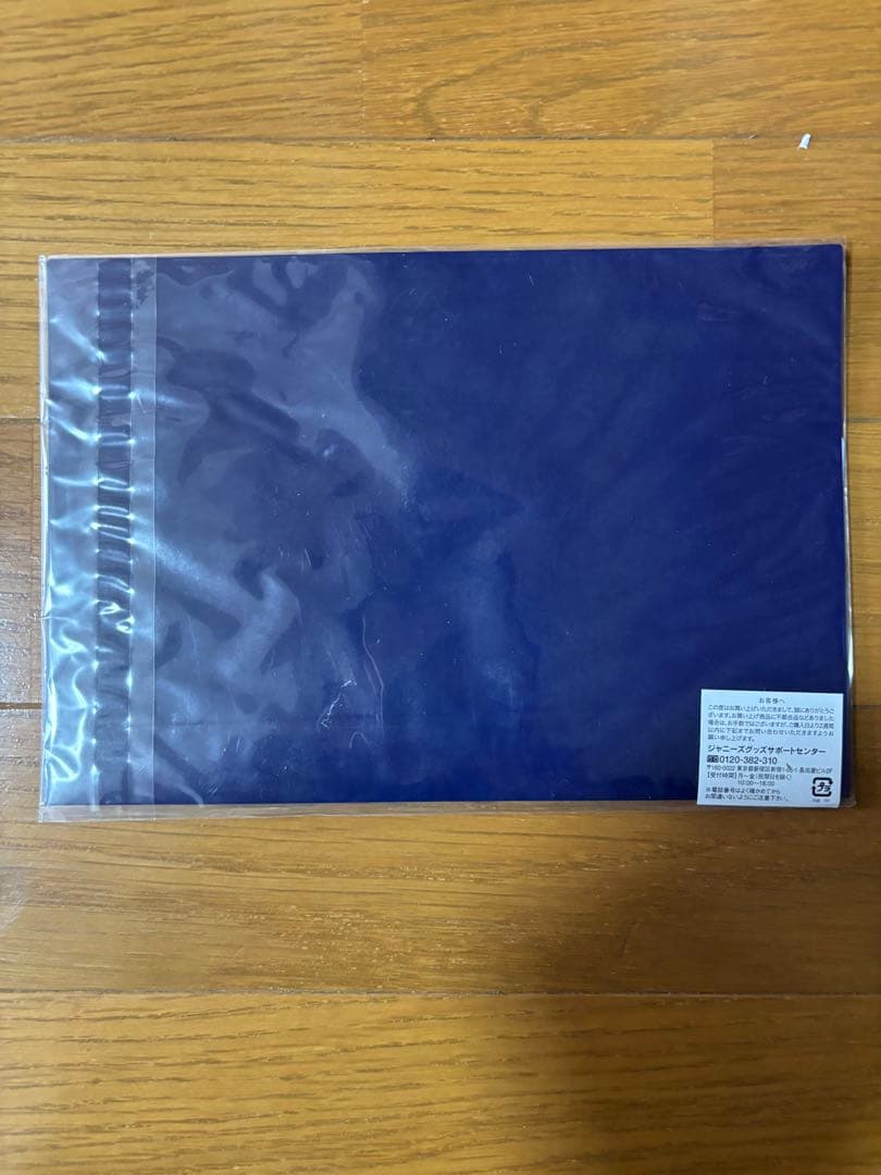 嵐　嵐學　グッズ セット　バラ売り不可