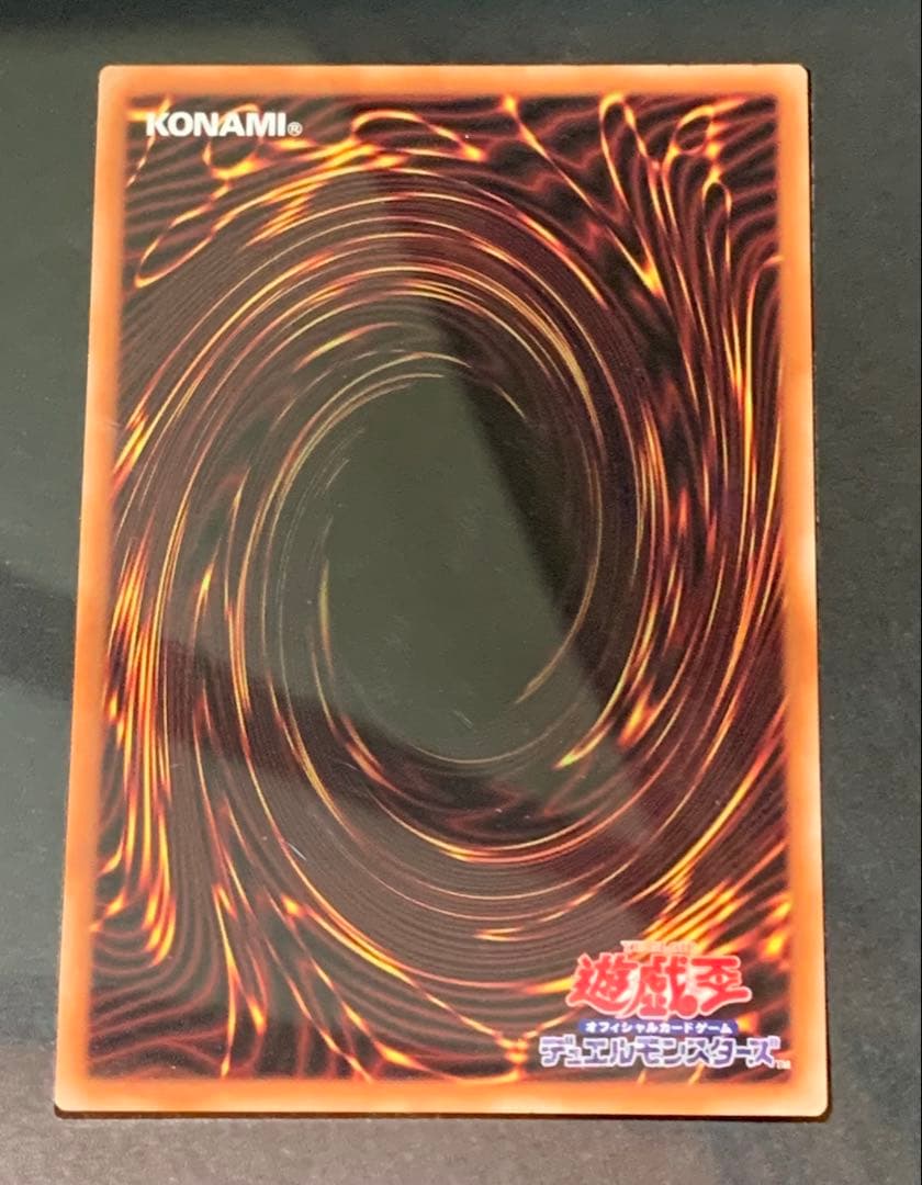 遊戯王　青眼の白龍 ブルーアイズホワイトドラゴン　シークレット 海馬セット