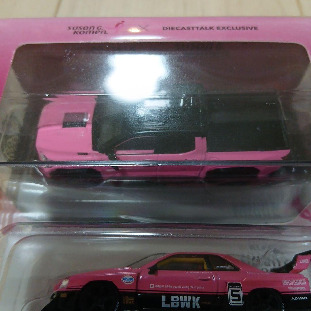 MINI GT トヨタ タコマ & 日産 スカイライン セット